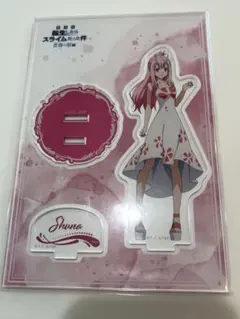 劇場版 転生したらスライムだった件 蒼海の涙編 シュナ アクリルスタンド