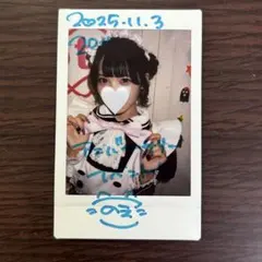 2025年最新】@ほぉ〜むカフェソロチェキの人気アイテム - メルカリ