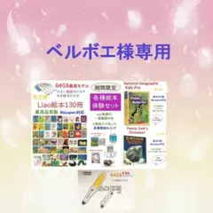 2026年最新】Liao130の人気アイテム - メルカリ