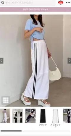 ホワイト タイトスカート GRL Mサイズ 試着のみ