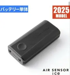 新品 2025ワークマン純正 ペルチェベスト専用バッテリー1個 - メルカリ