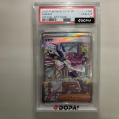 ミモザ SAR スカーレット&バイオレット 拡張パック バイオレットex キラ…のサムネイル