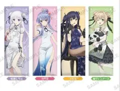 gigo限定　Summer pockets　ロングクッション　全4種セット