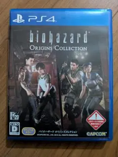 biohazard Origins Collection PS4