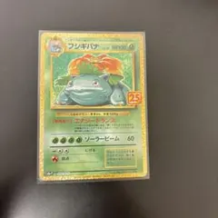 2026年最新】25thプロモパックの人気アイテム - メルカリ