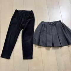 長ズボン・スカート　セット売り