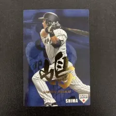 2026年最新】嶋基宏 サインの人気アイテム - メルカリ