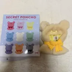 ユニベアシティ シークレットポンチョ 黄色