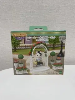 シルバニア　ローズアーチフラワーポットで