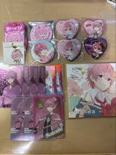 さとみくんセット