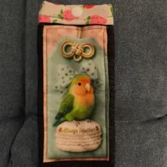 インコ細長布製ポーチ。