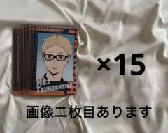 ハイキュー 月島蛍 スナップマイド まとめ売り