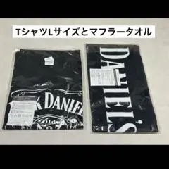 ジャックダニエル Tシャツ L マフラータオル