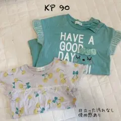KP Tシャツ 90cm 2枚セットのサムネイル