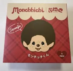 TOKOTOYZ トコトイズ モンチッチ モンチッチくん スクイーズ