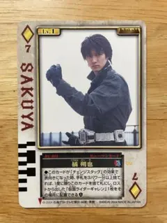 ラウズカード 橘朔也 仮面ライダーギャレン トレカ 仮面ライダー剣 天野浩成 緑 ラウズカード 橘朔也 仮面ライダーギャレン トレカ 仮面ライダー