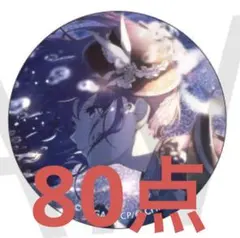 2025年最新】朝比奈まふゆ 缶バッジ 36bの人気アイテム - メルカリ