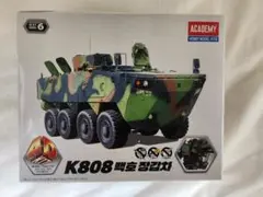 韓国軍海兵隊　K808水陸両用装甲車 1/72のサムネイル