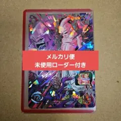 2025年最新】魔人ブウ secの人気アイテム - メルカリ