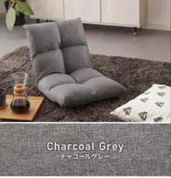 希少品・廃盤】ニトリ パーソナルチェア アルシー-GY オットマン付き