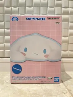 2025年最新】SOFVIMATES シナモロール リラックスver.の人気