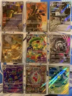 M*A様 ポケモンカード　AR9枚セットオークション