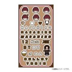 超特急 REAL？ 3D Sticker マサヒロ 未開封