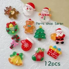 デコパーツ クリスマス