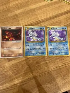 ポケモンカード グラードンex キングドラ 3枚セットのサムネイル