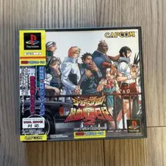 帯、ハガキ付【私立　ジャスティス学園　熱血青春日記2】名作　プレステ