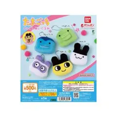 たまごっち フェイスぬいぐるみ