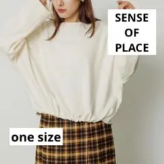 新品 スウェット