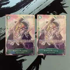 キャベンディッシュ SR パラレル 2枚セット　300円スタート‼️