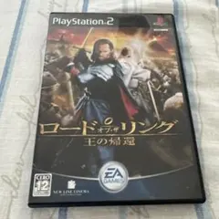 【動作未確認】ロード・オブ・ザ・リング 王の帰還 PlayStation 2