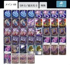 デュエマ cs優勝 黒単デスザーク 黒魔道具 - メルカリ