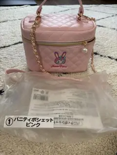 メゾピアノ　一番くじ