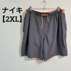 ナイキ 2XL 水陸両用 ショートパンツ グレー オレンジ ハーフパンツ 大きい