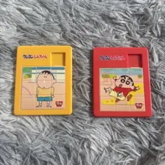 クレヨンしんちゃん スライドパズル 2個セット