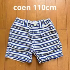 【美品】Coen 110 ハーフパンツ 半ズボン ボーダー 青 白 男の子向け