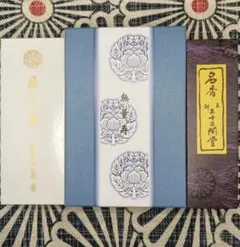 2026年最新】東寺 線香の人気アイテム - メルカリ