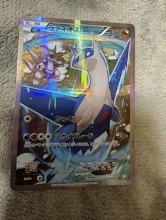 ラティオス R CP2 伝説キラコレクション 019/027