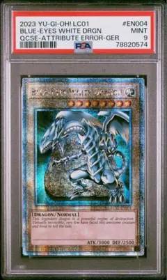 遊戯王 蒼眼の銀龍 25th クオシク PSA10 - メルカリ