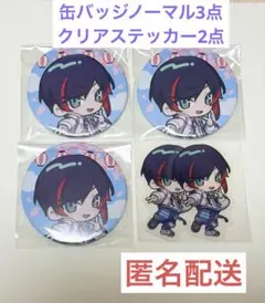 2026年最新】うるか cr 缶バッジの人気アイテム - メルカリ