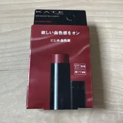 KATE パーソナルリップクリーム 04 DEEP REDのサムネイル