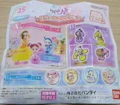 おジャ魔女どれみ　あそーとコレクション