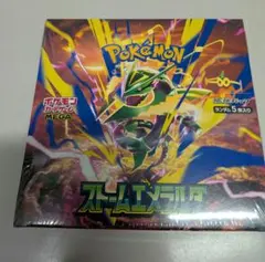 ポケカ　ストームエメラルダ　シュリンク付き1Box