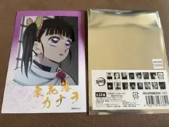 鬼滅　トレーディング箔押しブロマイド　カナヲ