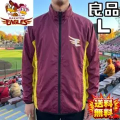 【楽天イーグルス✨】マジェスティック 長袖/ジャケット/アウター メンズ L