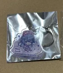 シャニマス カラ鉄 アクリルキーホルダー 鈴木羽那 - メルカリ