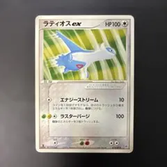 2026年最新】フライゴンexの人気アイテム - メルカリ